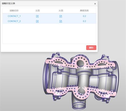数巧科技 立体化产品体系赋能全球客户，加速工业研发设计软件国产化进程