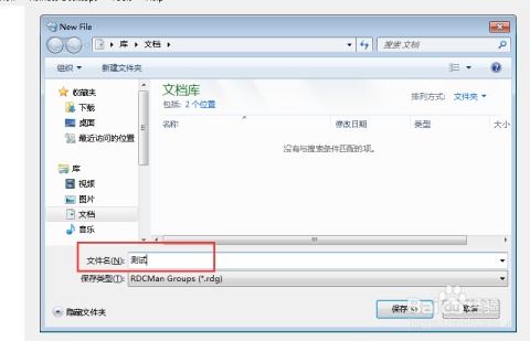 高效运维的艺术 如何利用软件批量管理远程服务器与应用程序服务